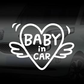 ڵ͸ - Baby in car ( Heart )
