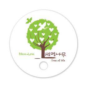 전도,행사용부채_생명나무/1,000개 인쇄