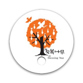 전도,행사용부채_축복나무/1,000개 인쇄