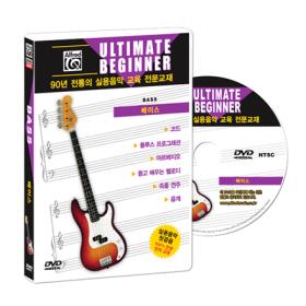 [ ǿ ù] ̽ (Alfred Ultimate Beginner Series : Bass DVD)