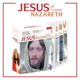 [HD고화질] 나사렛 예수 DVD 박스세트