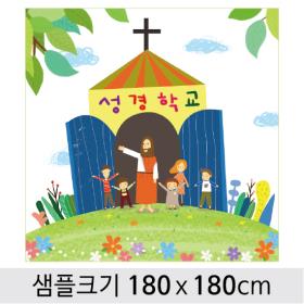  여름성경학교현수막-045 , ( 180 x 180 )