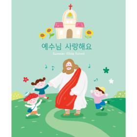 [디자인다소] 여름성경학교현수막-194 , ( 100 x 120 )