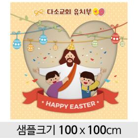[디자인다소] 교회부활절현수막-113 ,  ( 100 x 100 )