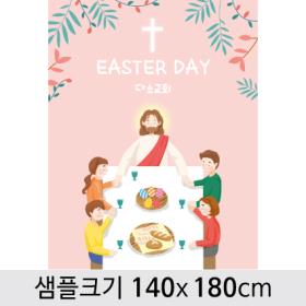 교회부활절현수막-135 ,  ( 140 x 180 )