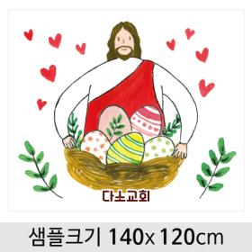 [디자인다소] 교회부활절현수막-141 ,  ( 140 x 120 )