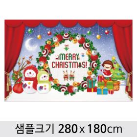 [디자인다소] 크리스마스현수막-042 ,  ( 280 x 180 )