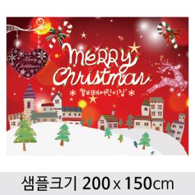 [디자인다소] #크리스마스현수막-056 ,  ( 200 x 150 )