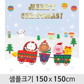 [디자인다소] #크리스마스현수막-059 ,  ( 150 x 150 )