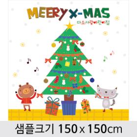 [디자인다소] #크리스마스트리현수막-063 ,  ( 150 x 150 )
