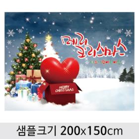 [디자인다소] #크리스마스현수막-068 ,  ( 200 x 150 )