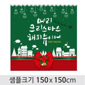 [디자인다소] #크리스마스현수막-072 ,  ( 150 x 150 )