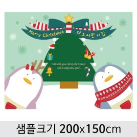 [디자인다소] #크리스마스트리현수막-074 ,  ( 200 x 150 )
