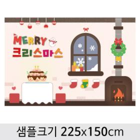 [디자인다소] #크리스마스벽난로현수막-078 ,  ( 225 x 150 )