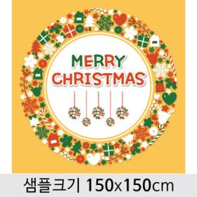 [디자인다소] #크리스마스현수막-085 ,  ( 150 x 150 )