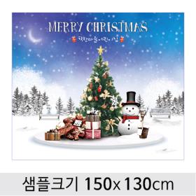 [디자인다소] #크리스마스(트리)배경현수막-103 ,  ( 150 x 130 )