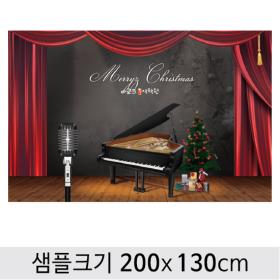 [디자인다소] #크리스마스(피아노)현수막-104 ,  ( 200 x 130 )