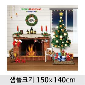 [디자인다소] #크리스마스(벽난로)현수막-105 ,  ( 150 x 140 )