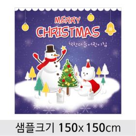 [디자인다소] #크리스마스눈사람현수막-114 ,  ( 150 x 150 )
