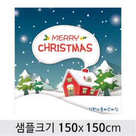 [디자인다소] #크리스마스현수막-115 ,  ( 150 x 150 )