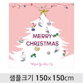 [디자인다소] #크리스마스트리현수막-117 ,  ( 150 x 150 )