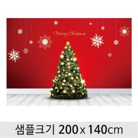 [디자인다소] 크리스마스현수막-131 ,  ( 200 x 140 )