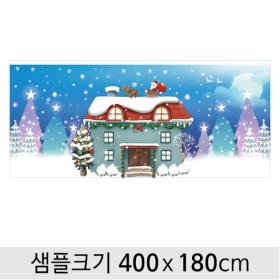 [디자인다소] 크리스마스현수막-138 ,  ( 400 x 180 )