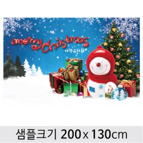 [디자인다소] 크리스마스현수막-154 ,  ( 200 x 130 )