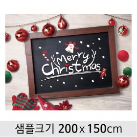 [디자인다소] 크리스마스현수막-169 ,  ( 200 x 150 )