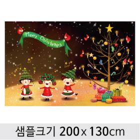 [디자인다소] 크리스마스현수막-181 ,  ( 200 x 130 )