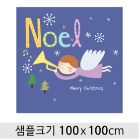[디자인다소] 성탄절(크리스마스)현수막-182 ,  ( 100 x 100 )