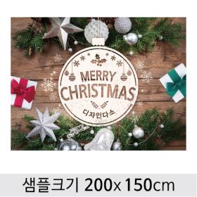 [디자인다소] 크리스마스현수막-191 ,  ( 200 x 150 )