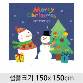 [디자인다소] 크리스마스현수막-194 ,  ( 150 x 150 )