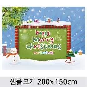 [디자인다소] 크리스마스현수막-199 ,  ( 200 x 150 )