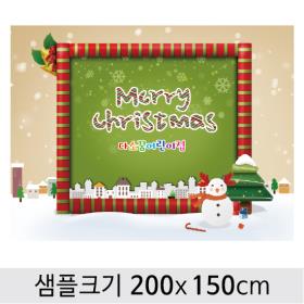 [디자인다소] 크리스마스현수막-200 ,  ( 200 x 150 )