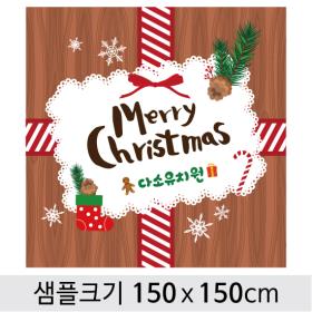 [디자인다소] 크리스마스현수막-205 ,  ( 150 x 150 )