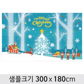 [디자인다소] 크리스마스현수막-211 ,  ( 300 x 180 )