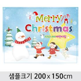 [디자인다소] 크리스마스현수막-255 ,  ( 200 x 150 )