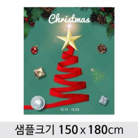 [디자인다소] 크리스마스현수막-266 ,  ( 150 x 180 )