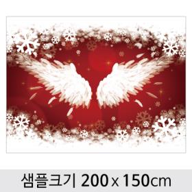 [디자인다소] 크리스마스현수막(날개)-271 ,  ( 200 x 150 )