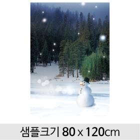 [디자인다소] 크리스마스현수막-283 ,  ( 80 x 120 )