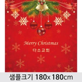 [디자인다소] 성탄절(크리스마스)현수막-294 ,  ( 180 x 180 )