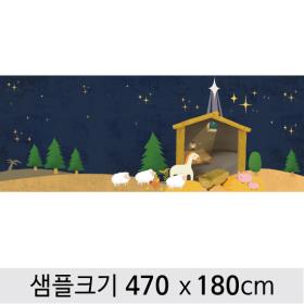 [디자인다소] 성탄절(성극배경)현수막-306 ,  ( 470 x 180 )