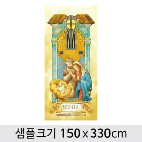 [디자인다소] 성탄절(크리스마스)현수막-317 ,  ( 150 x 330 )