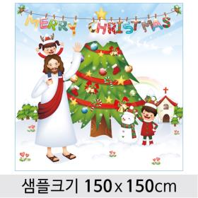 [디자인다소] 크리스마스현수막(성탄절)-321 ,  ( 150 x 150 )