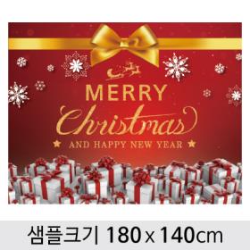 [디자인다소] 크리스마스현수막-323 ,  ( 180 x 140 )