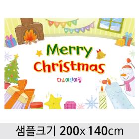 [디자인다소] 크리스마스현수막-341 ,  ( 200 x 140 )
