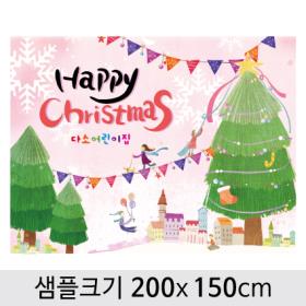 [디자인다소] 크리스마스현수막-344  ,  ( 200 x 150 )