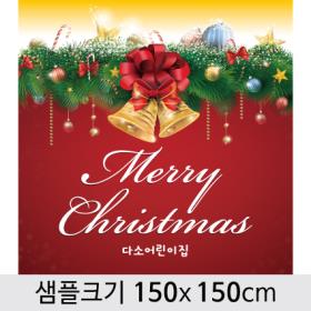 [디자인다소] 크리스마스현수막-349 ,  ( 150 x 150 )