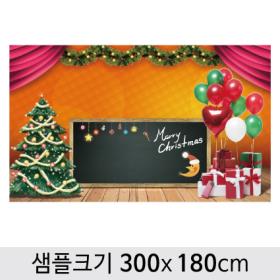 [디자인다소] 크리스마스현수막-357 ,  ( 300 x 180 )